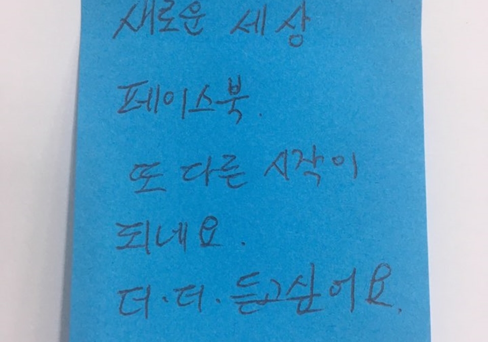 3/24 페이스북 마케팅 서*희님 수강후기입니다.