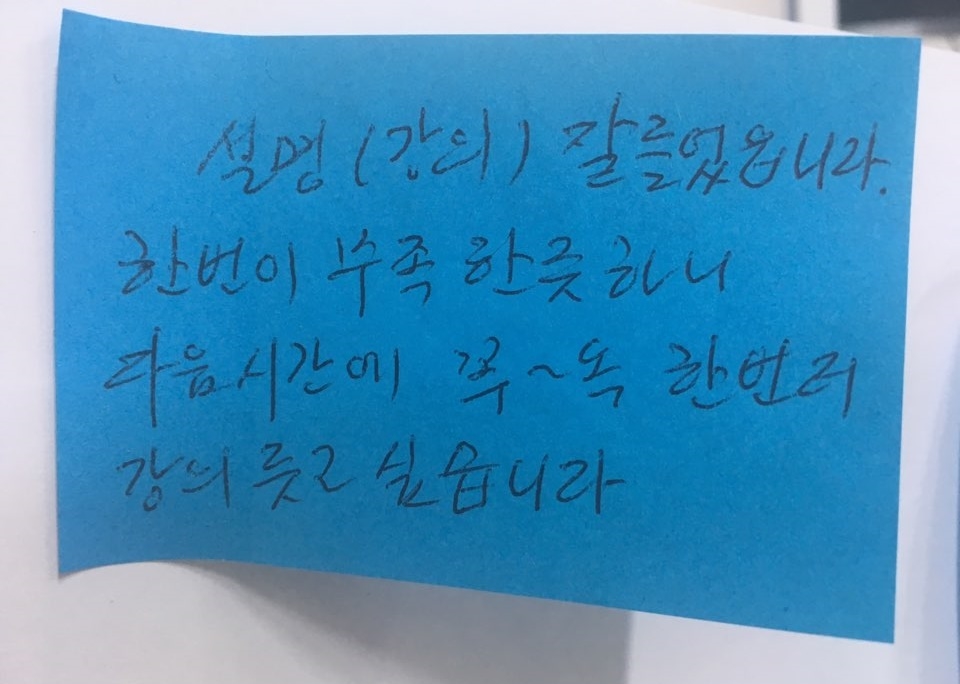 3/24 페이스북 마케팅 전*태님 수강후기입니다.
