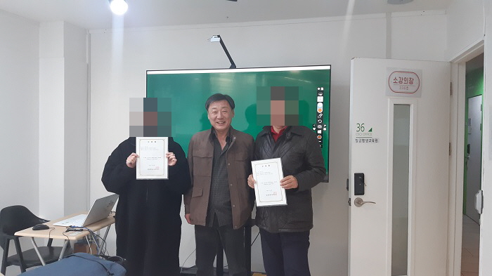 사주명리학 토요반 (2024.11.30 종강)