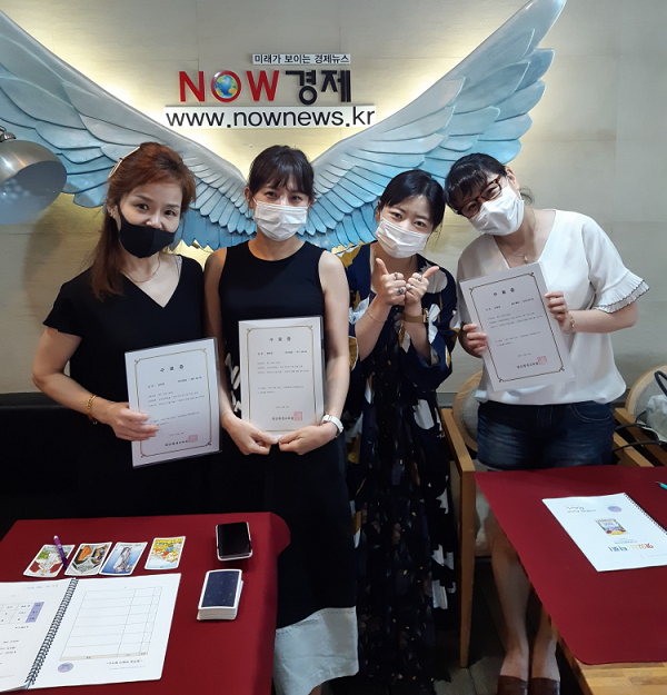 [인문교양예술]취미타로(초급) (2020.07.09개강)