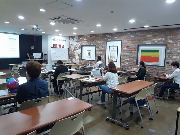 SNS를 이용한 마케팅 기술 (2020.06.29 개강)