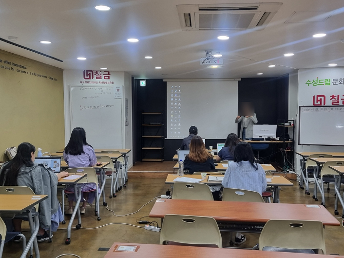 온라인마케팅(블로그,SNS) 핵심노하우(23.05.26 종강)