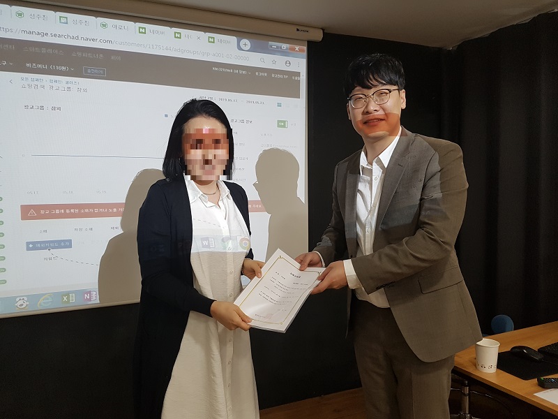 [국비지원] 매출향상을 위한 온라인 유통 경로 활용(중급) (20190503 개강)