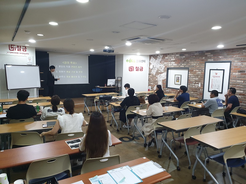 동영상 마케팅(초급) (2019.07.04 개강)