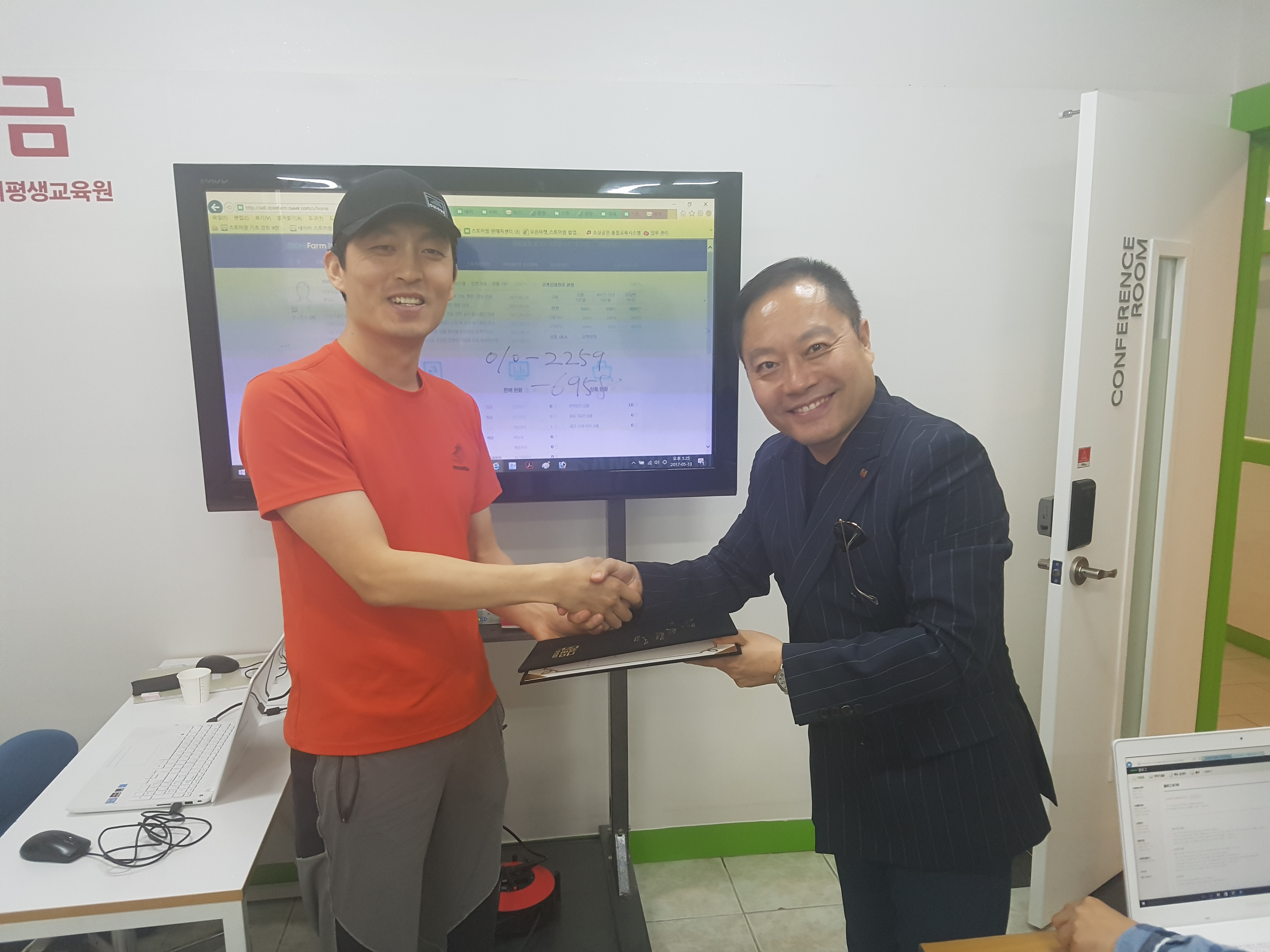 오픈마켓sns마케팅 운영관리 (2017. 05. 13 개강)