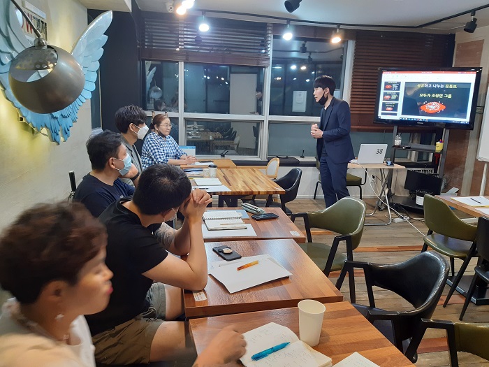 유튜브를 활용한 동영상 마케팅 (2020.7.23 개강)