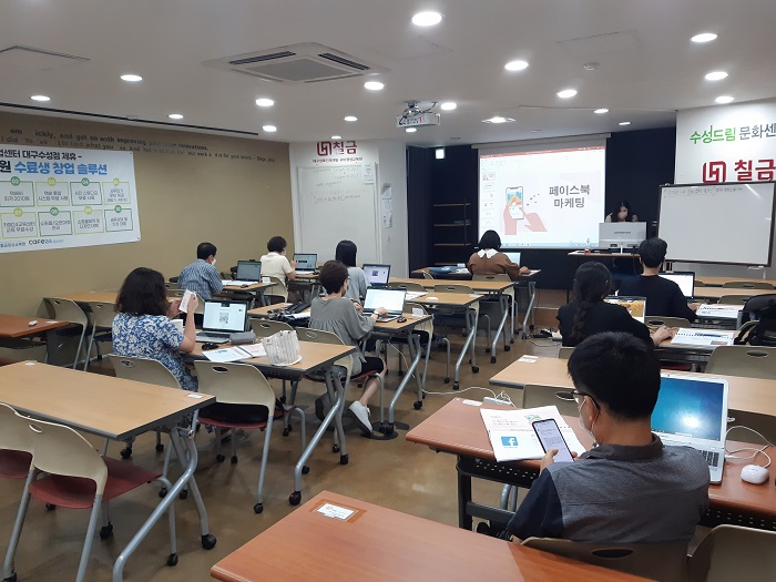 온라인 마케팅(블로그, SNS) 핵심노하우 (2022.05.25 개강)