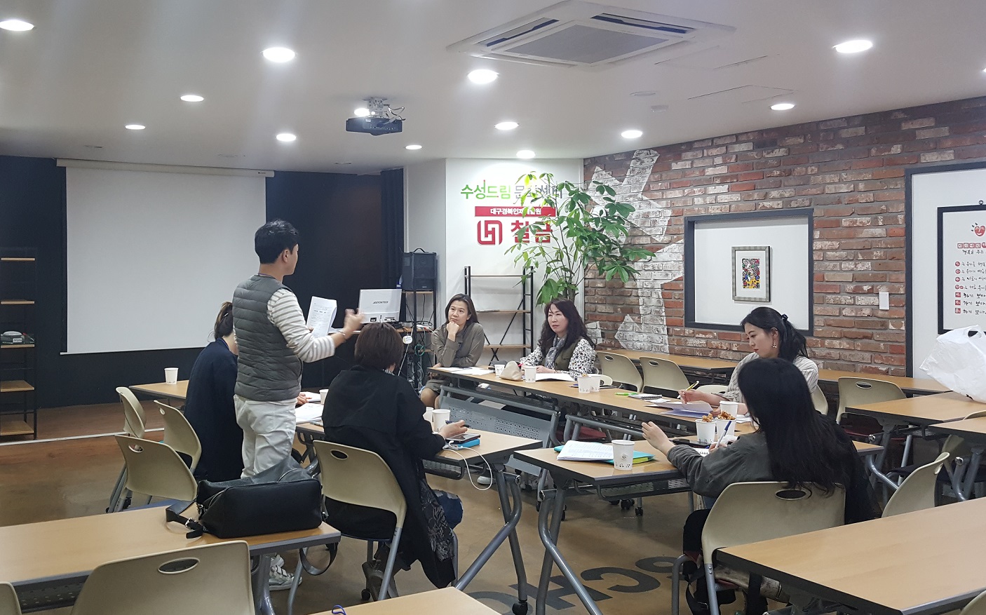 [수지가발 3기] 수성구 지속 가능 발전 평생교육코디네이터 수업 모습