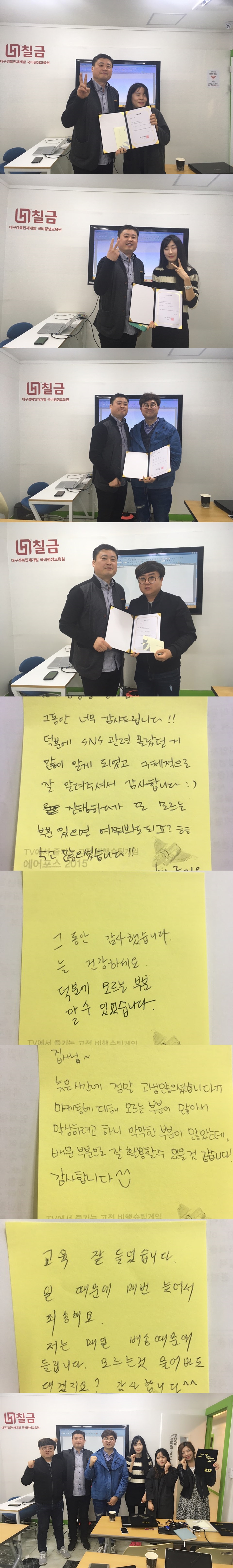 SNS프로마케터6기 수료식