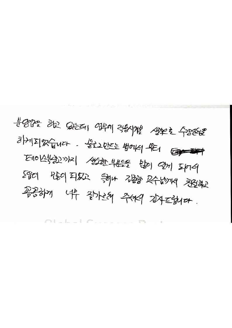 SNS 종합 야간반