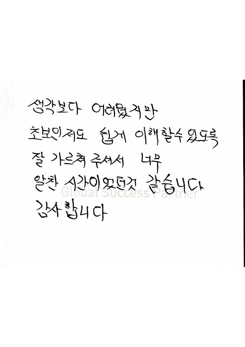 쇼핑몰야간반 (2017. 09. 14 종강)
