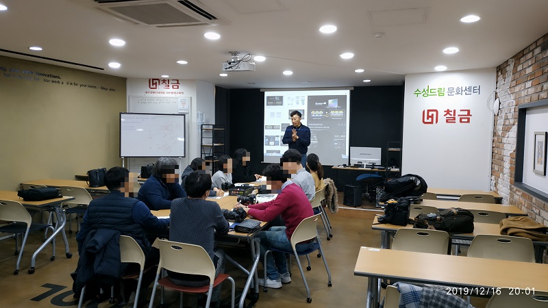 사진촬영, 조명 초급과정 (2019.12.16. 개강)