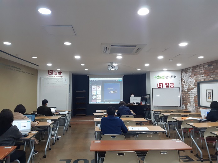 온라인 마케팅(블로그, SNS) 핵심노하우 (2021.03.29 개강)